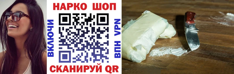 Все наркотики Крым Метамфетамин  Марихуана  МЕФ  ссылка на мегу как зайти  COCAIN  ГАШИШ 