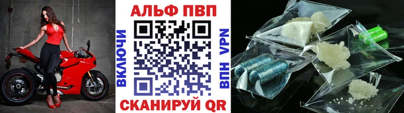 наркошоп  Крым  нарко площадка состав  А ПВП Соль 