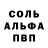 Метадон белоснежный Placek 72