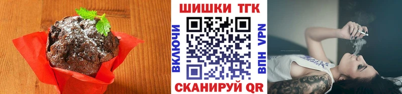 Cannafood конопля  Крым 