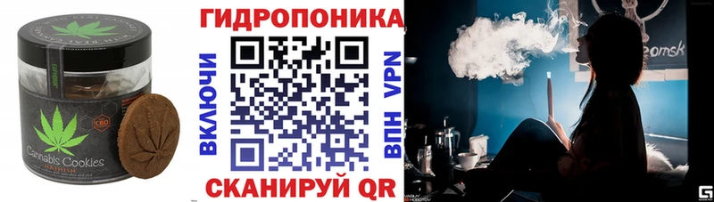 Еда ТГК марихуана Крым