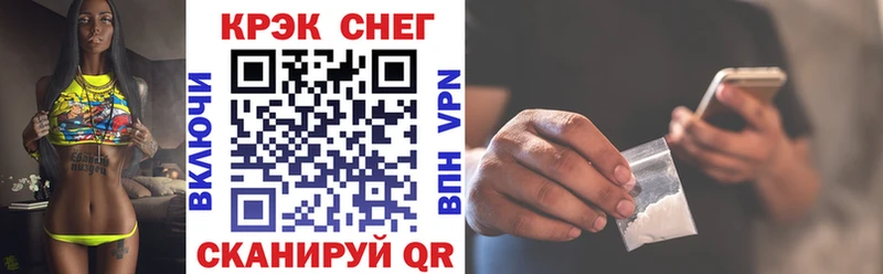 blacksprut ТОР  Крым  КОКАИН 98% 