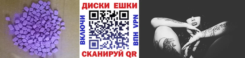 ЭКСТАЗИ XTC Крым