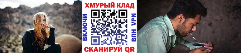 ГЕРОИН Афган  где найти наркотики  Крым 