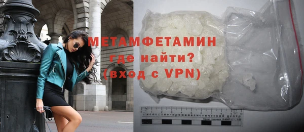 кокаин премиум Бугульма