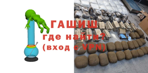 ешки Бородино