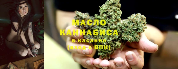 кокаин премиум Бугульма