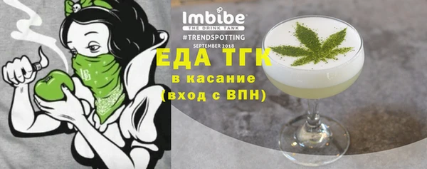 трава Верхнеуральск