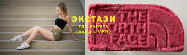 кокаин премиум Бугульма