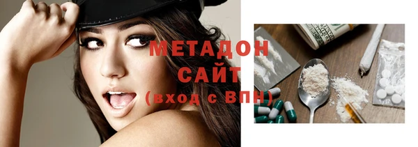 кокаин премиум Бугульма
