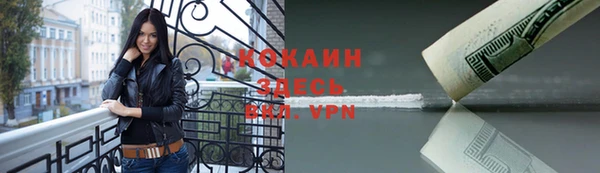 трава Верхнеуральск