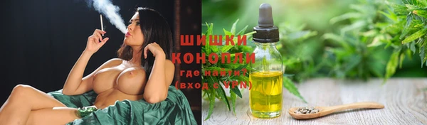 кокаин премиум Бугульма