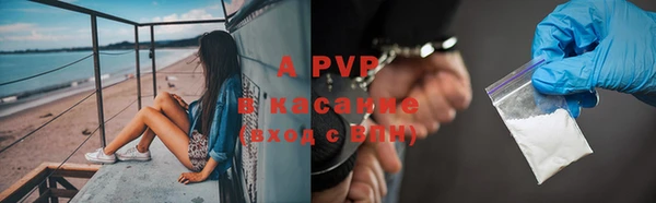 кокаин премиум Бугульма