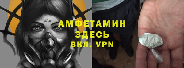 прущие крисы Верхний Тагил