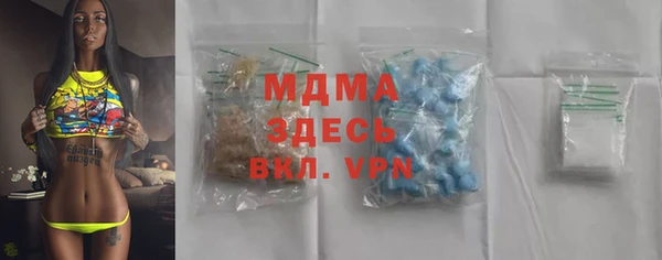 прущие крисы Верхний Тагил