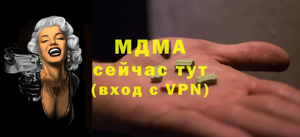 спиды Верея