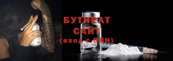 ешки Бородино