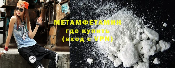 ешки Бородино