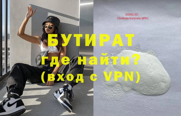 ешки Бородино