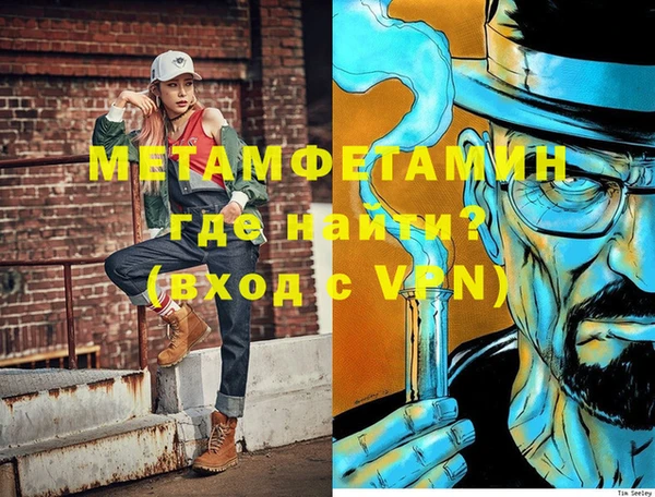 mix Бронницы