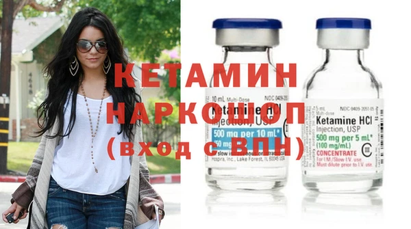 mix Бронницы