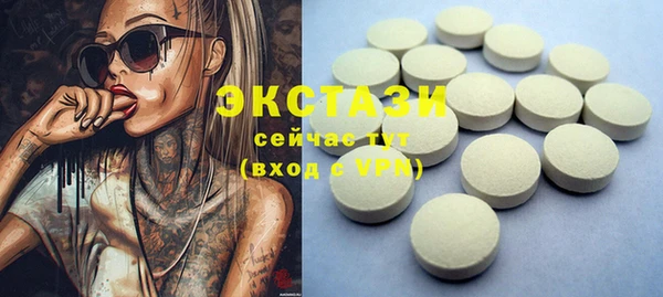 ешки Бородино
