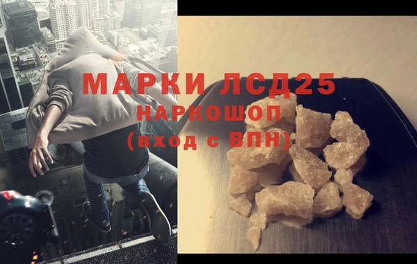 прущие крисы Верхний Тагил