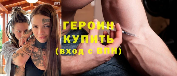 прущие крисы Верхний Тагил