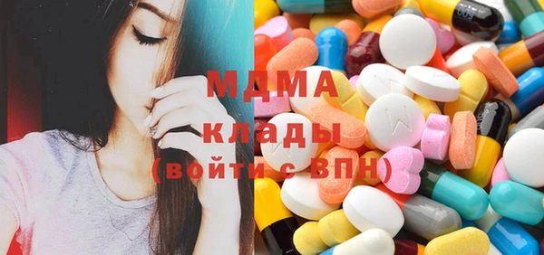 спиды Верея