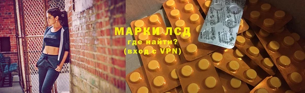 трава Верхнеуральск
