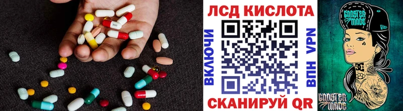 LSD-25 экстази ecstasy  купить  цена  Крым 