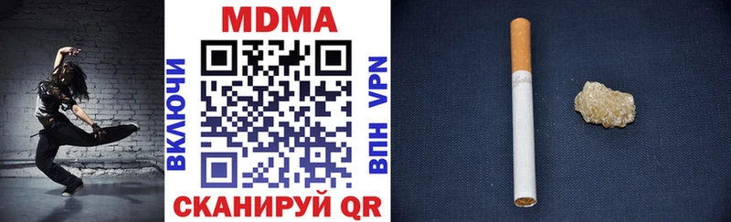 МДМА VHQ  Крым 