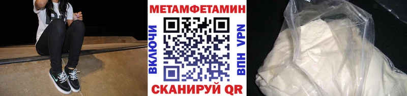 МЕТАМФЕТАМИН Декстрометамфетамин 99.9%  Крым 