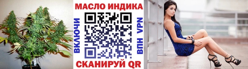 ТГК Wax  ОМГ ОМГ ONION  Крым  даркнет сайт 